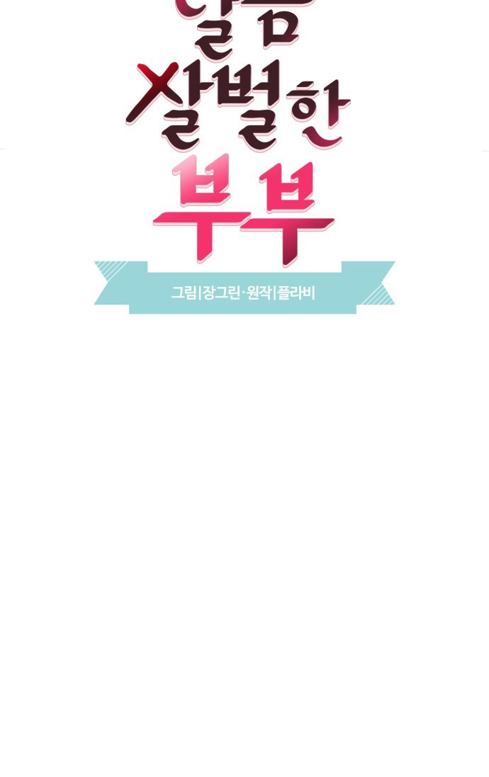 oan gia ngõ hẹp chapter 38 15