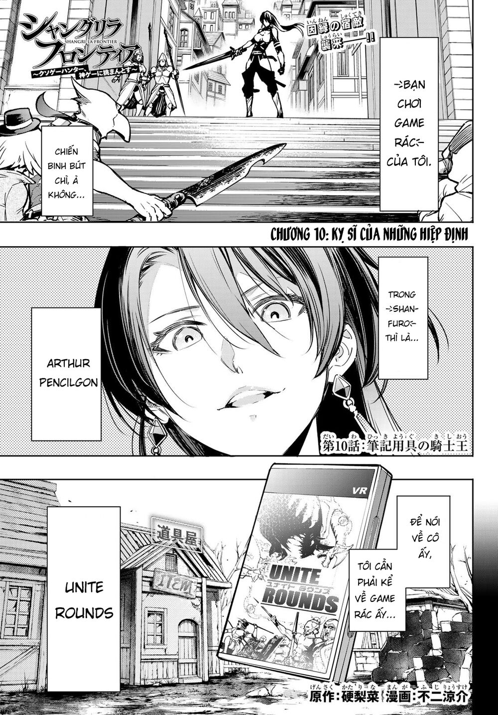 shangri-la frontier ~kusoge hunter, kamige ni idoman to su~ chapter 10 1