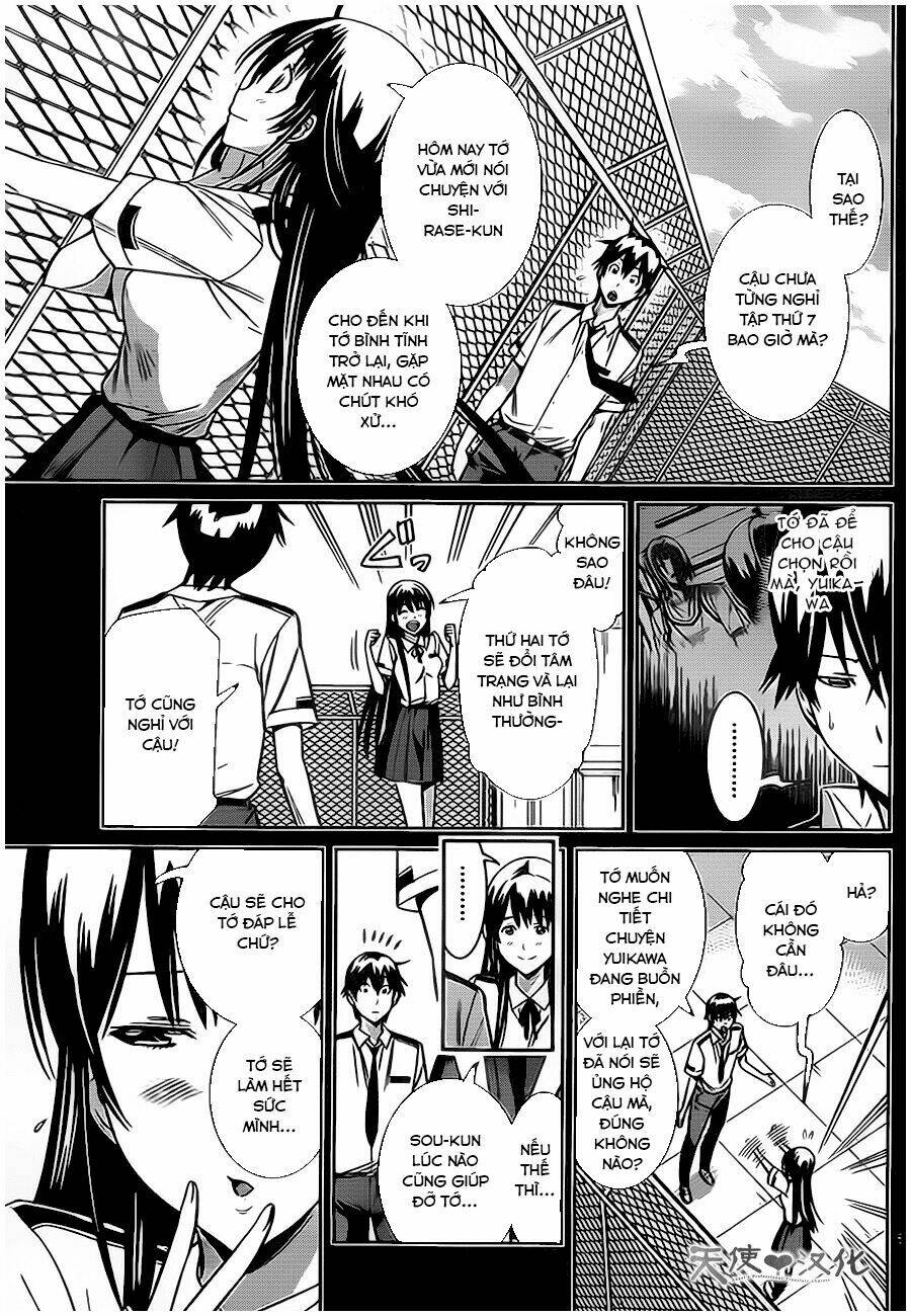 fureru to kikoeru chapter 15 7