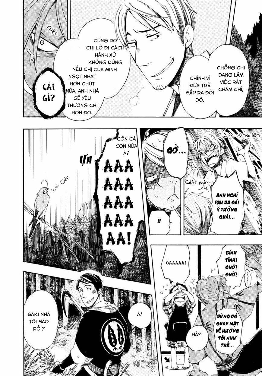 chichi kogusa chapter 1 14