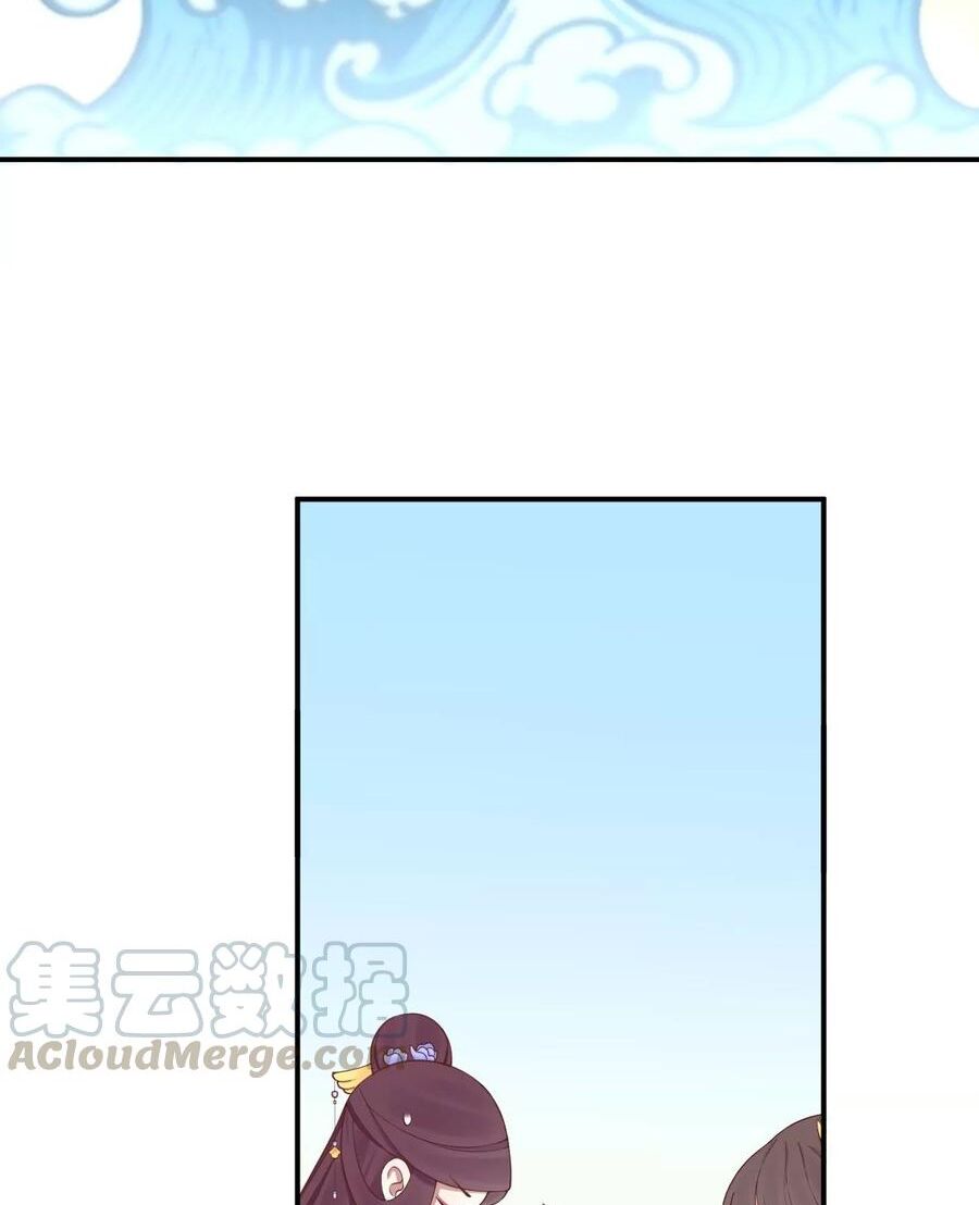 hoàng hậu bận lắm chapter 164.5 10