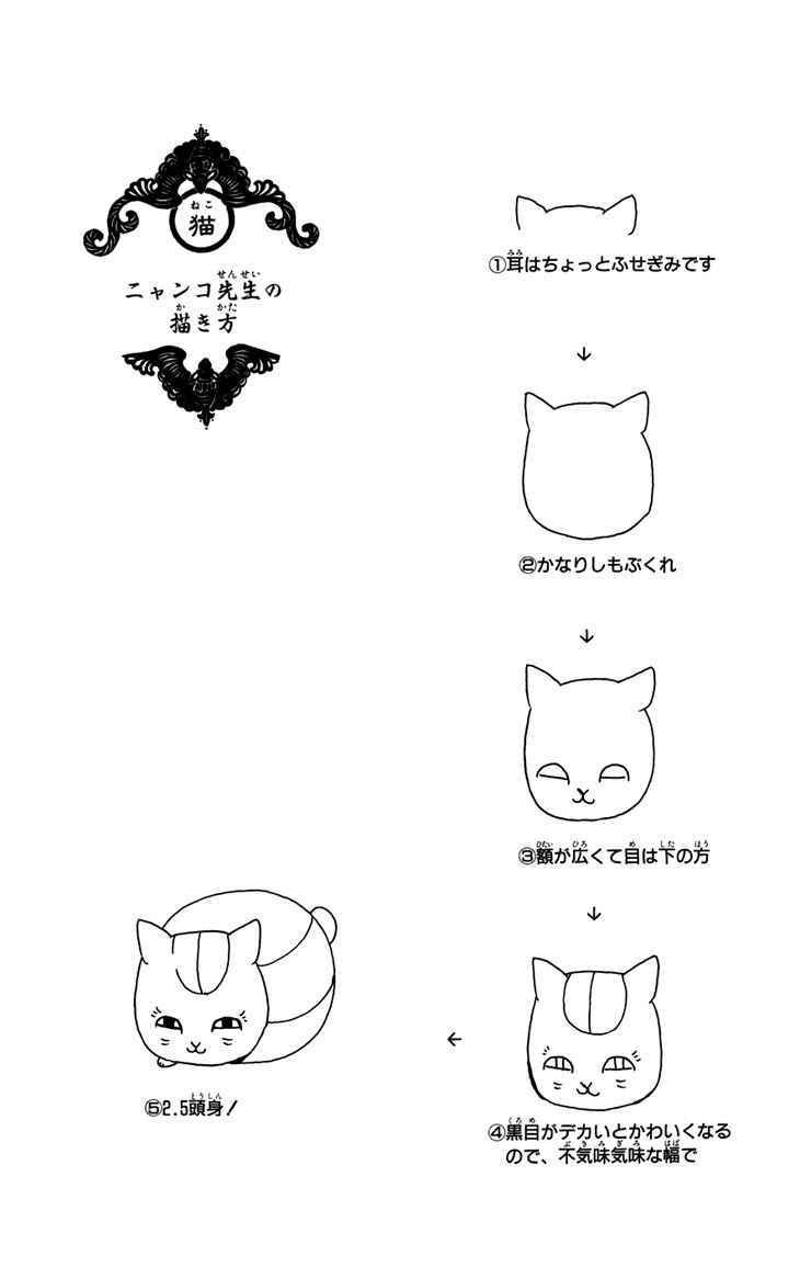 trả tên lại cho yêu quái chapter 14 49