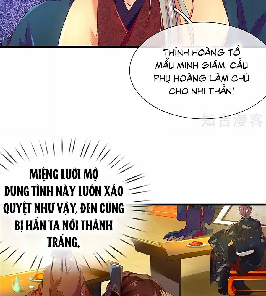 y hậu lệ thiên chapter 51 12