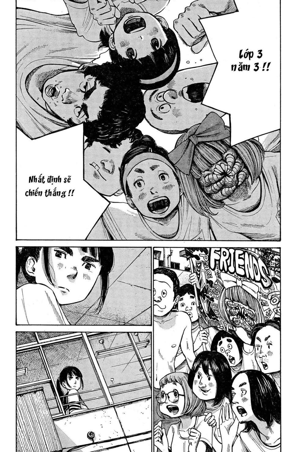 bakemono recchan chapter 0 17