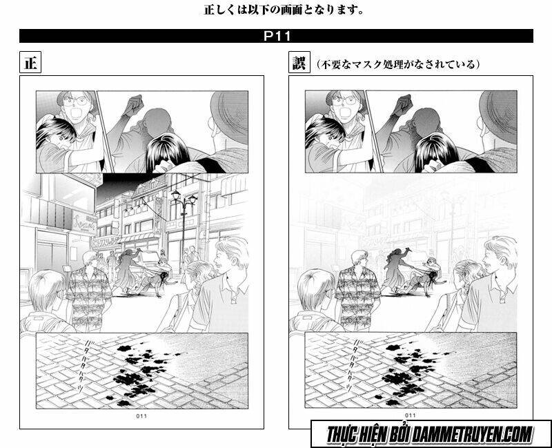 himitsu chapter 17.1 37