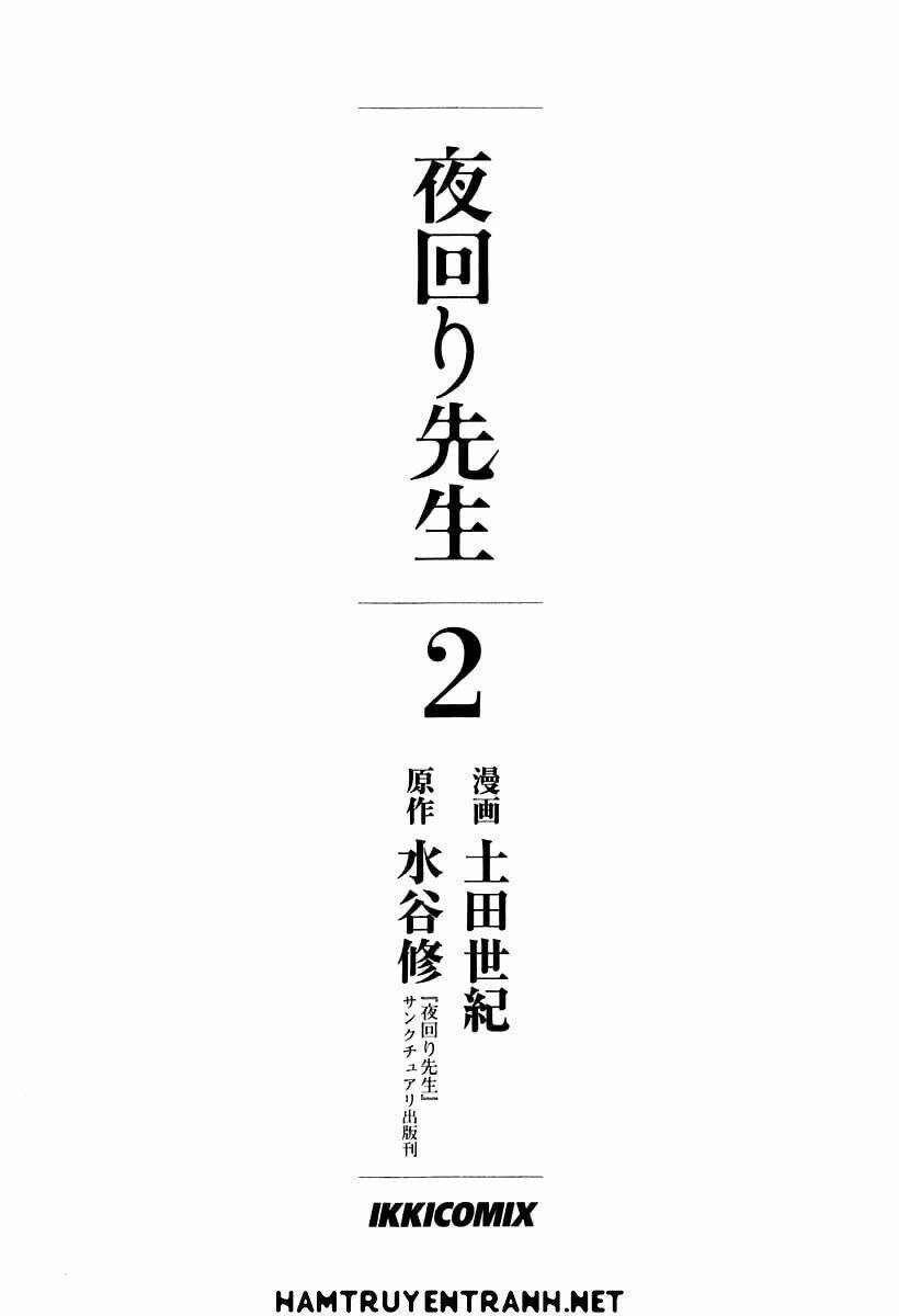 yomawari sensei chapter 4 3