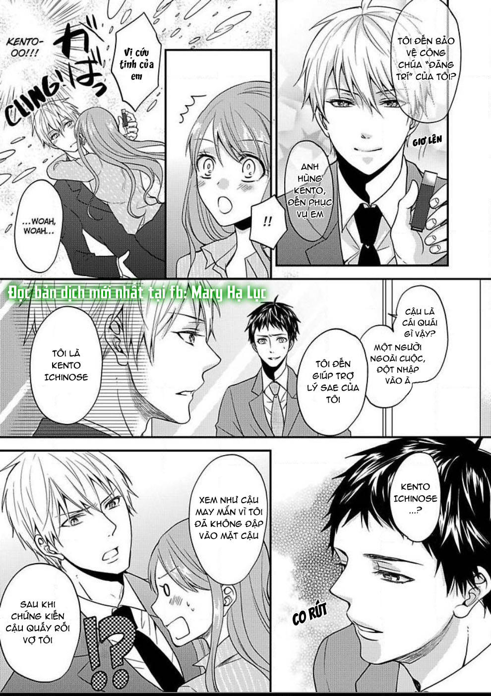 xin lỗi nhưng tôi có thể ăn hết được không?~ chung sống vui vẻ với người đồng nghiệp vô song của mình chapter 4.3 3