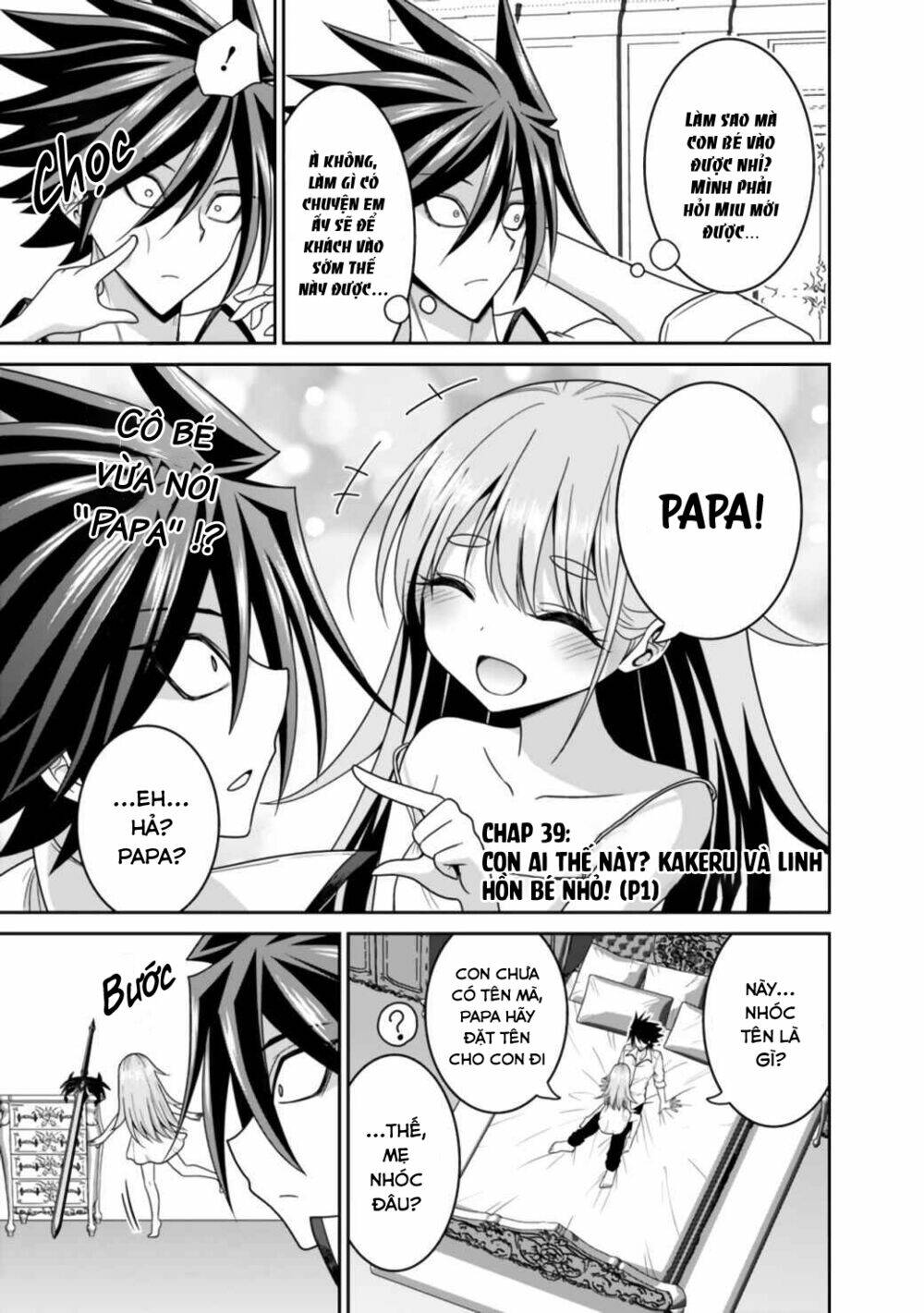 kujibiki tokushou: musou hāremu ken chapter 39 4