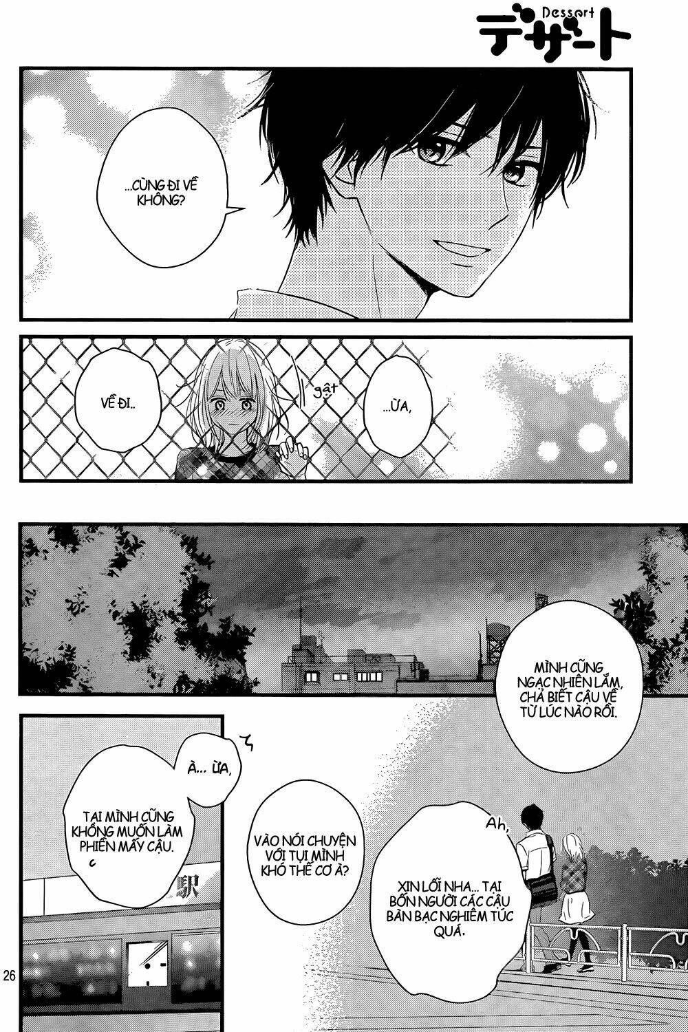 haru matsu bokura chapter 13 24