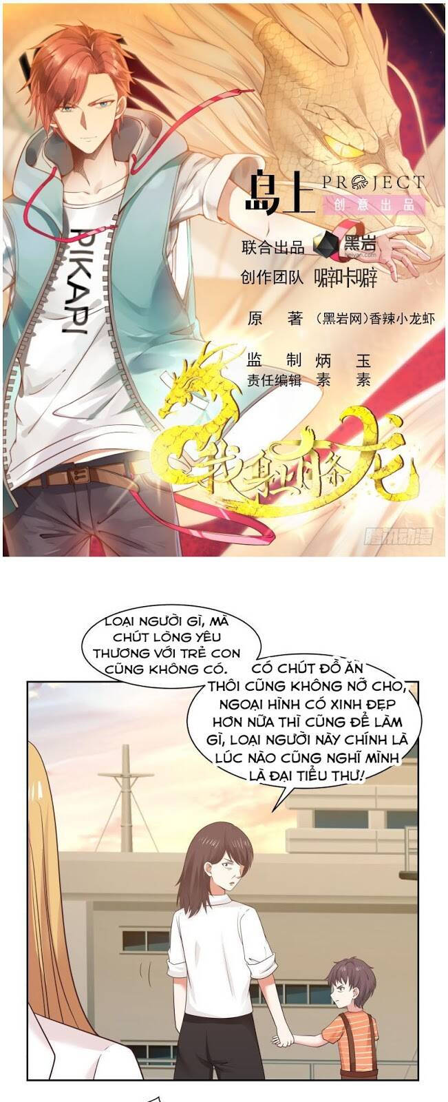 tuyệt thế võ công chapter 190 1