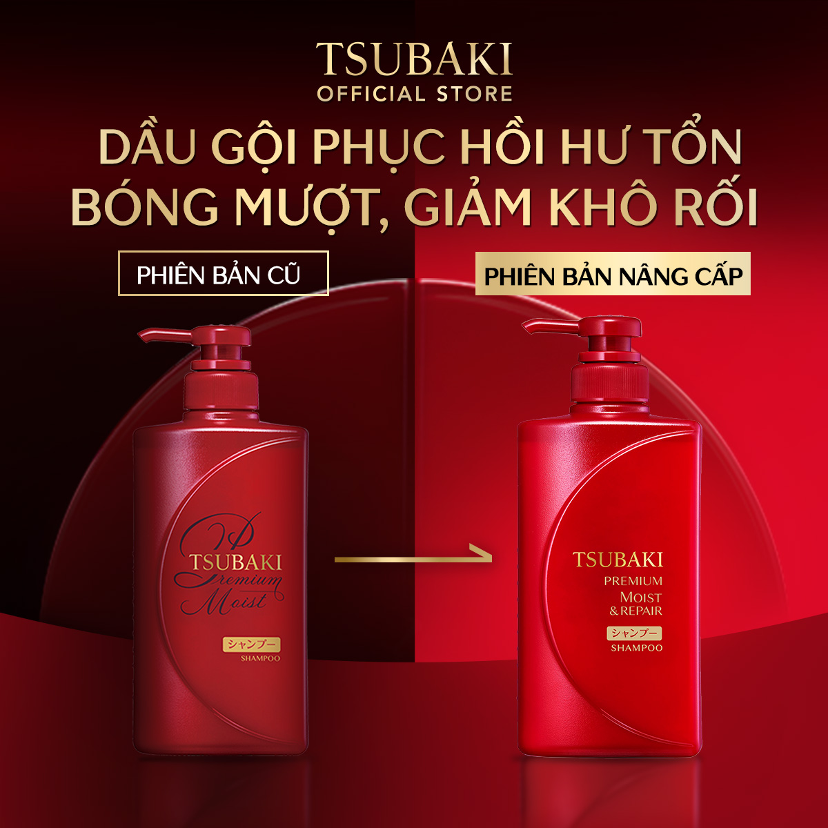 Combo 2 Dầu gội Dưỡng tóc Bóng mượt Tsubaki Premium Moist Shampoo 490ml x 2