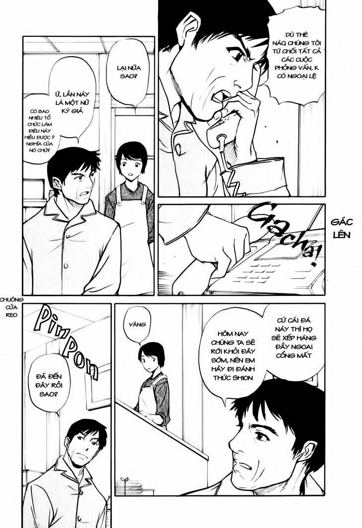 shion no ou chapter 6 17