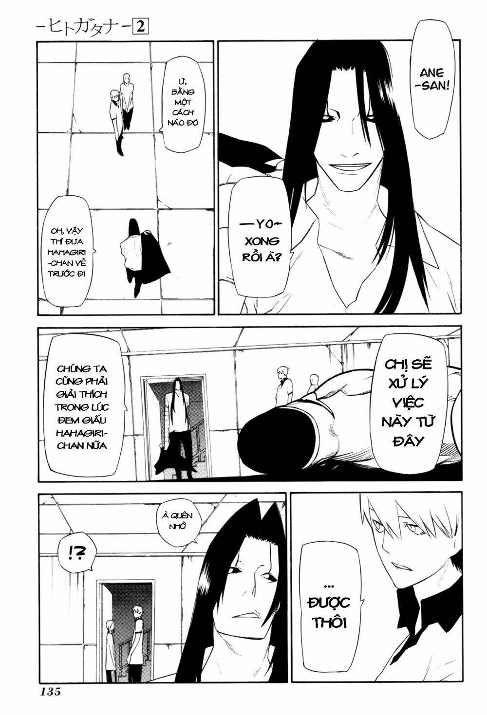 hitogatana chapter 8 28