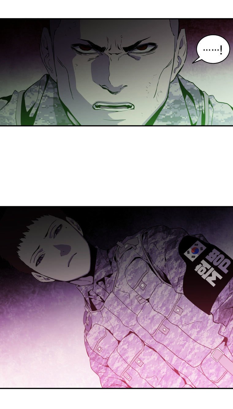 m.i.a - jakjeonjung siljong chapter 27 6