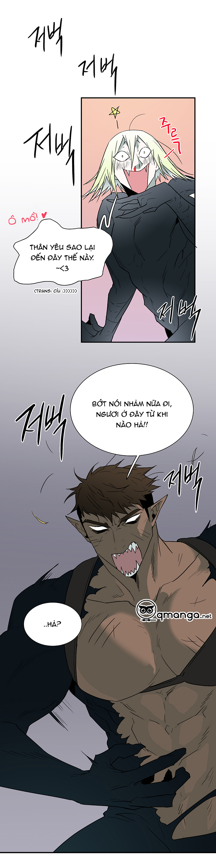 dear door chapter 80 29