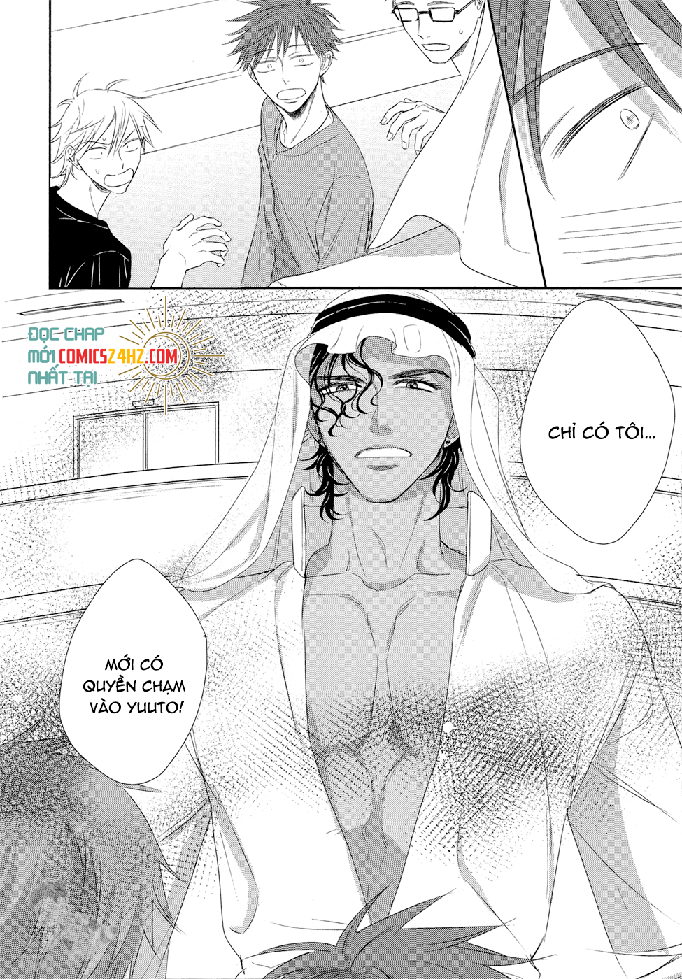 kogare ouji no dilemma chapter 6 22