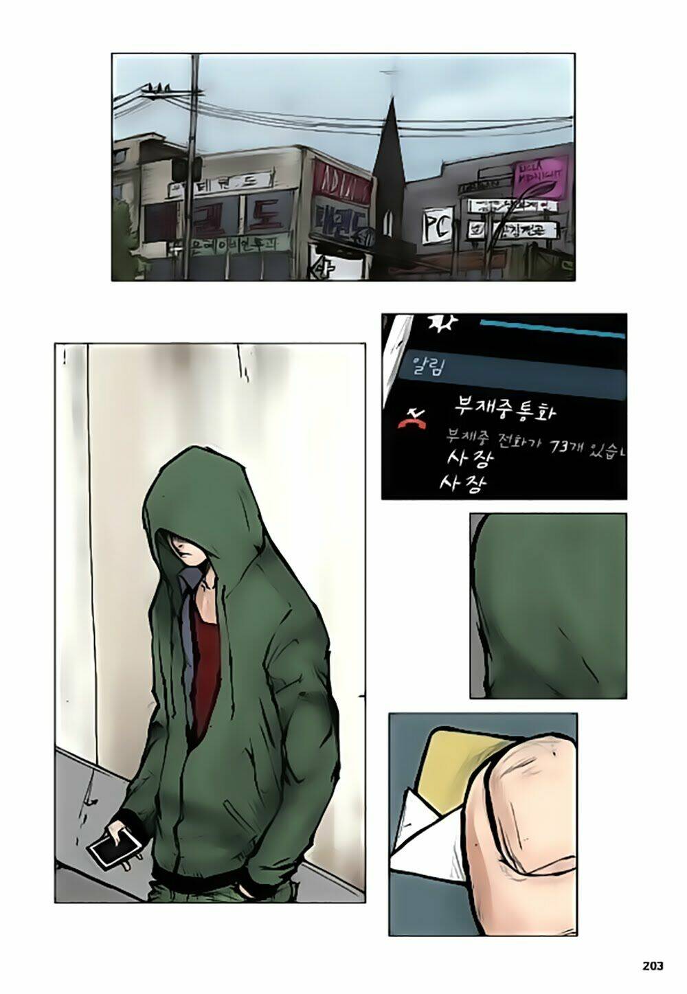 tong | tổng chapter 22 10