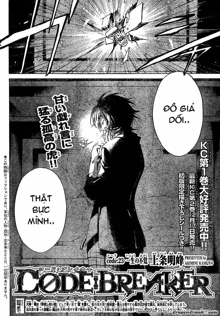 code breaker chapter 23 2