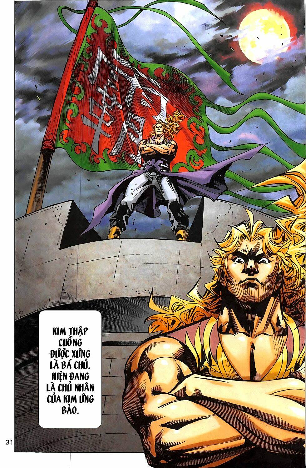 hoàng giả chi lộ chapter 12.2 3