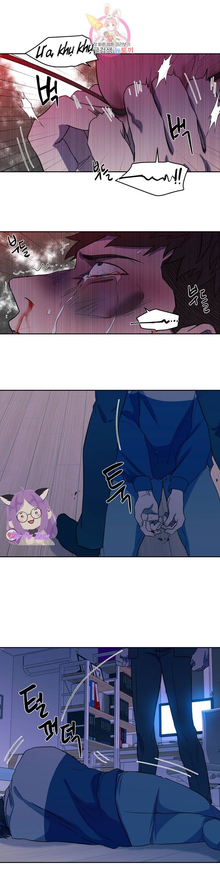 đánh tôi! chapter 7 6