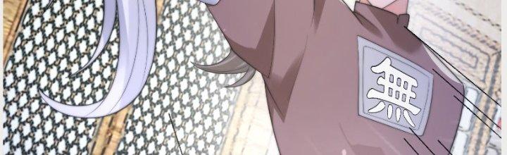 mỗi nữ đồ đệ đều muốn giết ta chapter 19 14