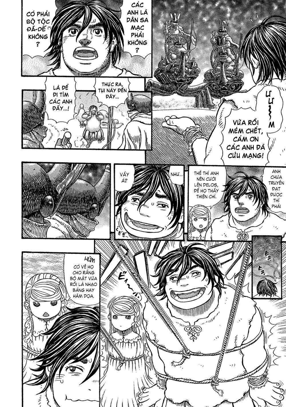 gigantomakhia chapter 1 12