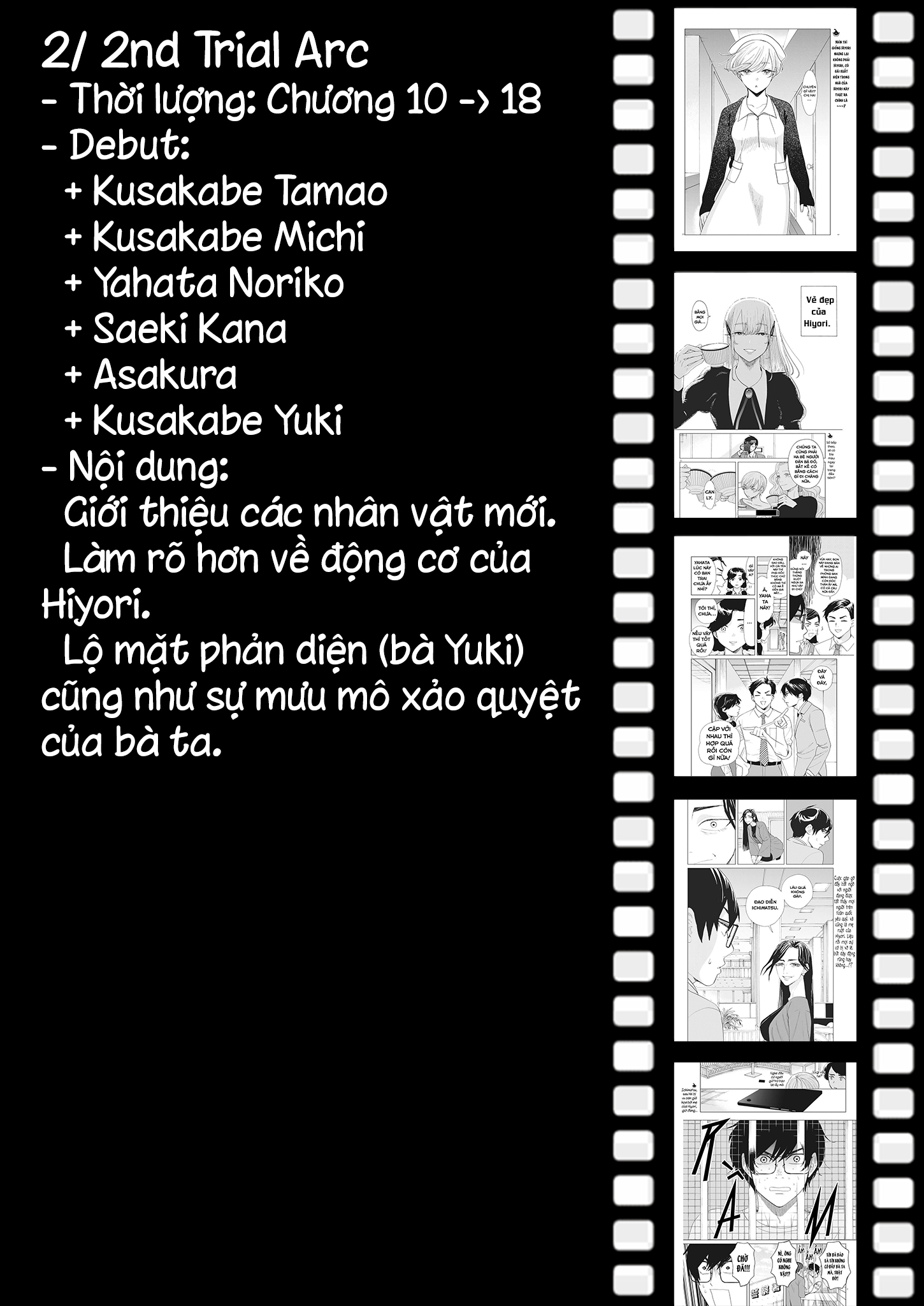 hãy cho em ''trung tình'' của anh chapter 42.5 2