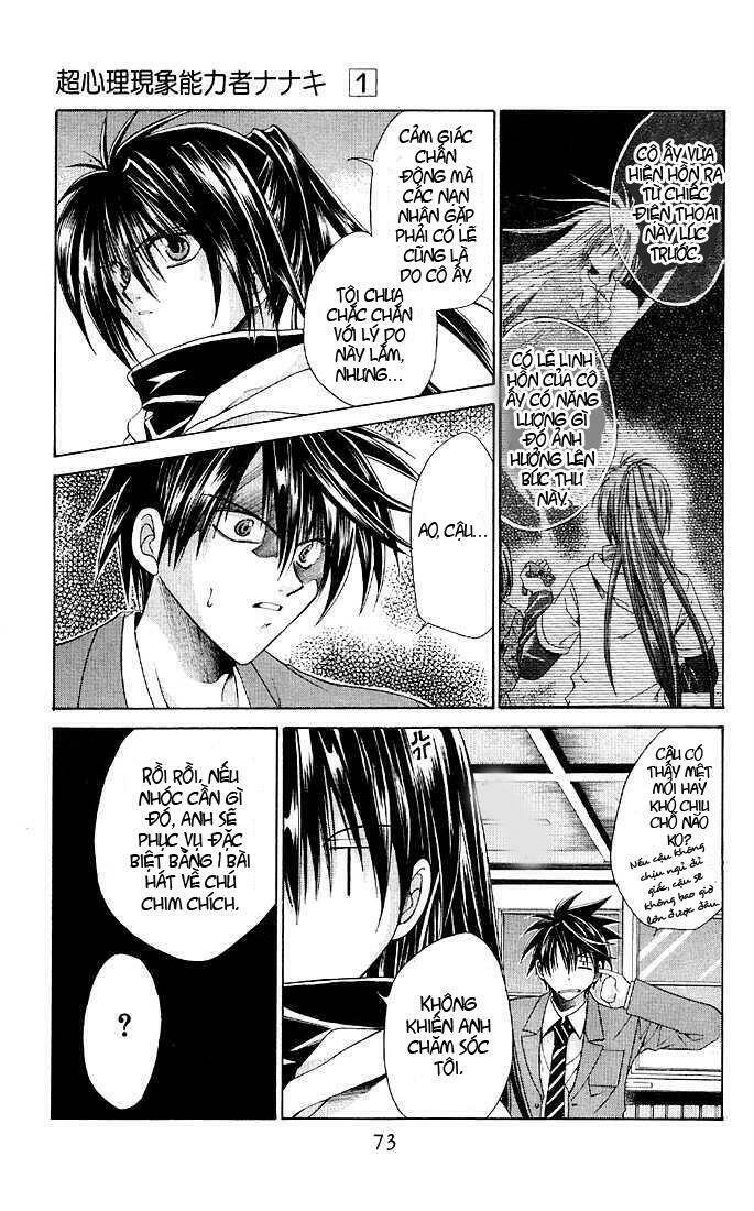 choushinri genshou nouryokusha nanaki chapter 2 28