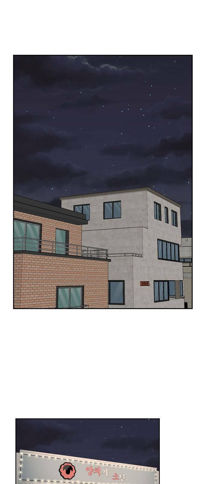 change me chapter 17 33