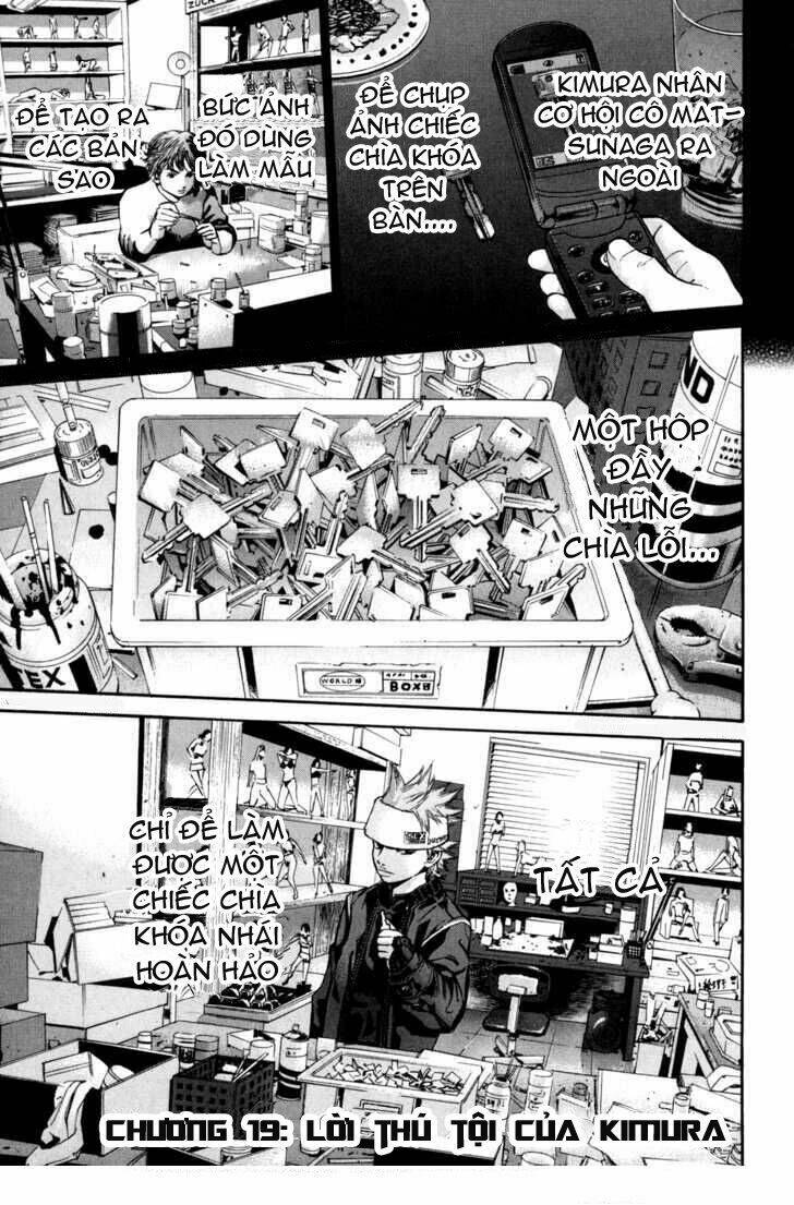 saru lock chapter 19 2