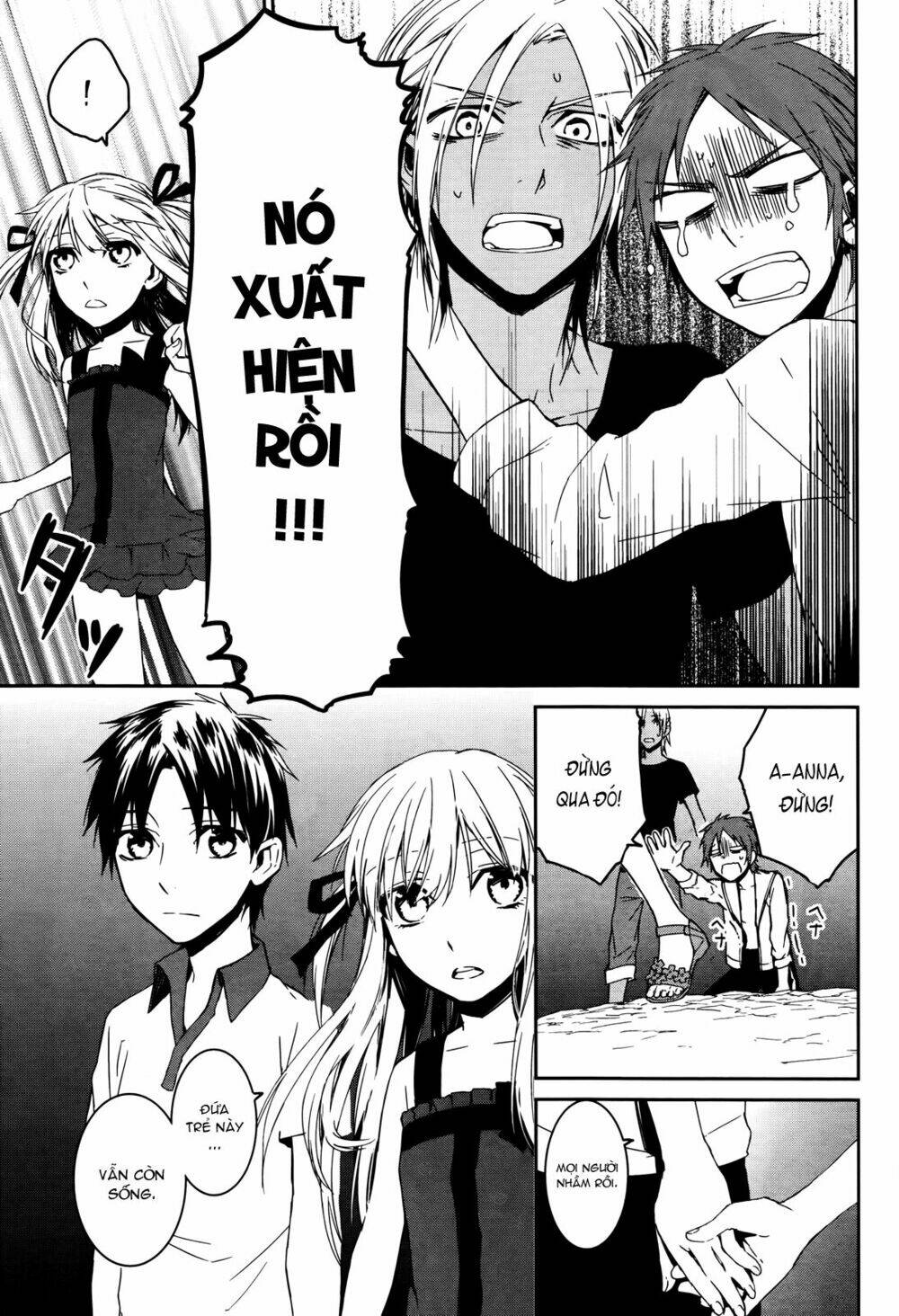 k - memory of red chapter 13 24