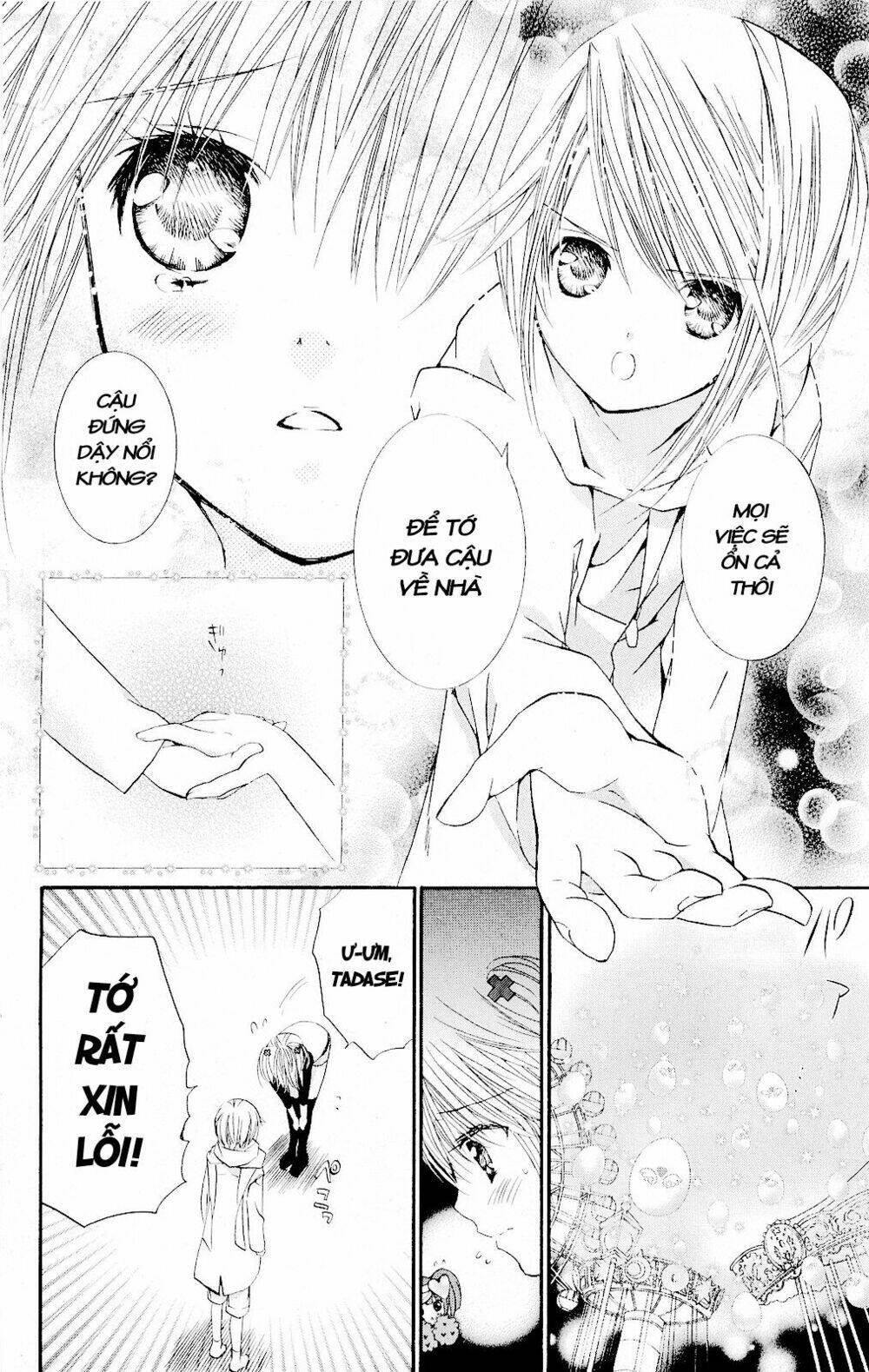 shugo chara chapter 32 12