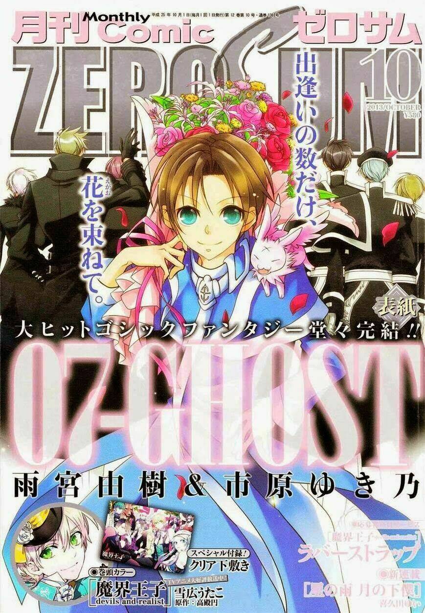 07 hồn ma chapter 99 2