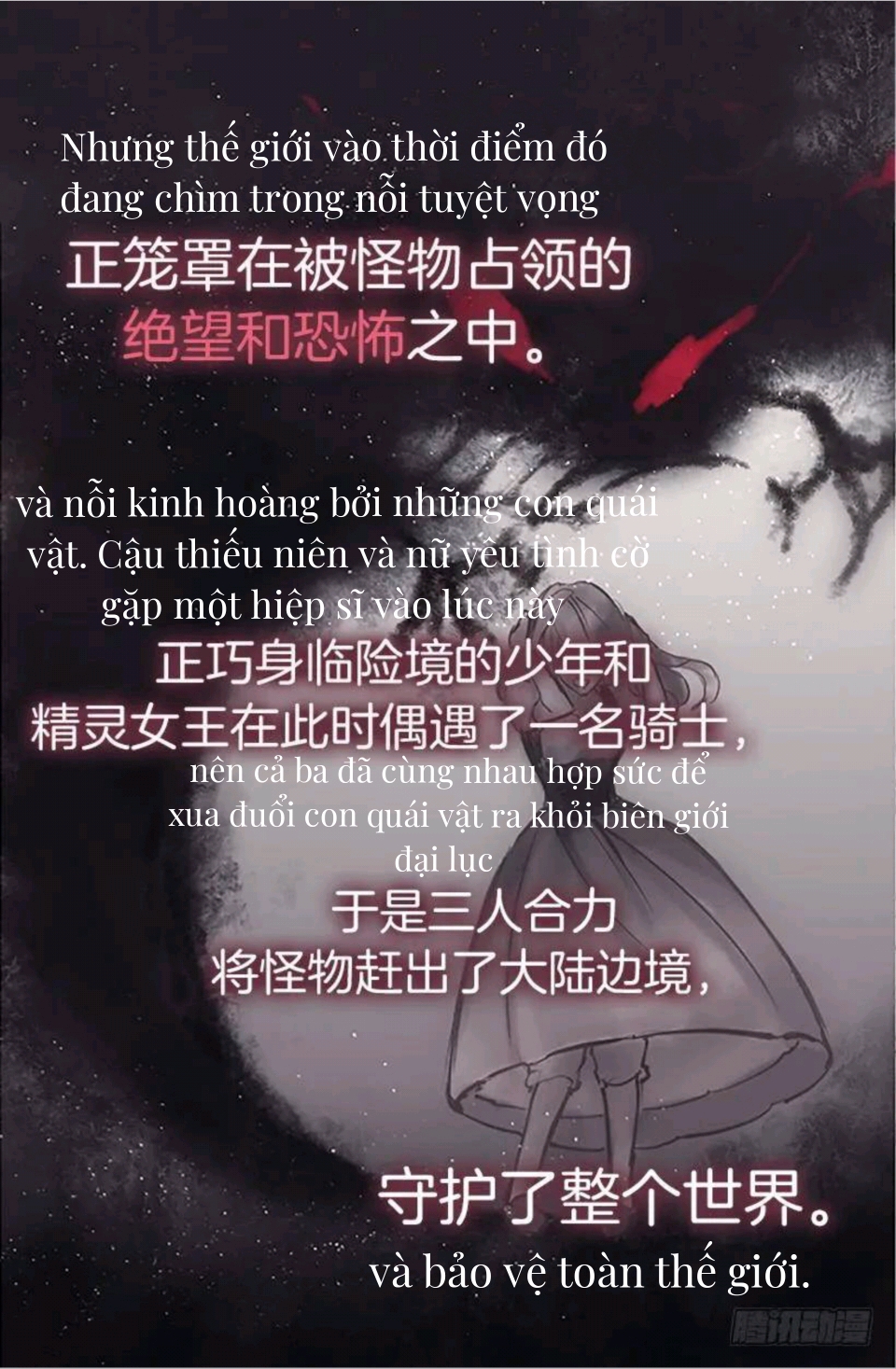 gả thay chapter 1 5