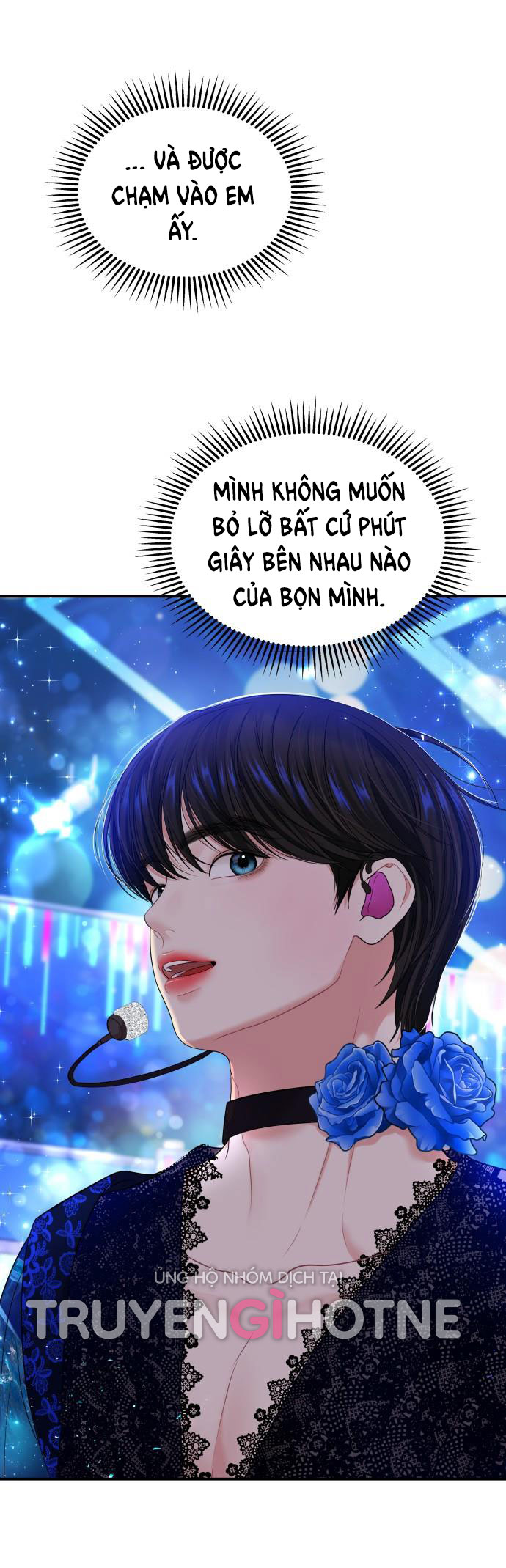gửi em người đánh cắp những vì sao - to you who swallowed a star chapter 104.2 35