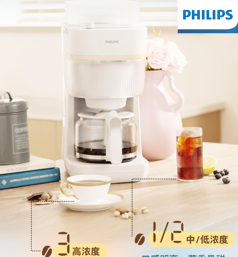 HÀNG CHÍNH HÃNG - Máy pha cà phê Drip nhỏ giọt, thương hiệu Hà Lan cao cấp Philips Morgen HD7781/90