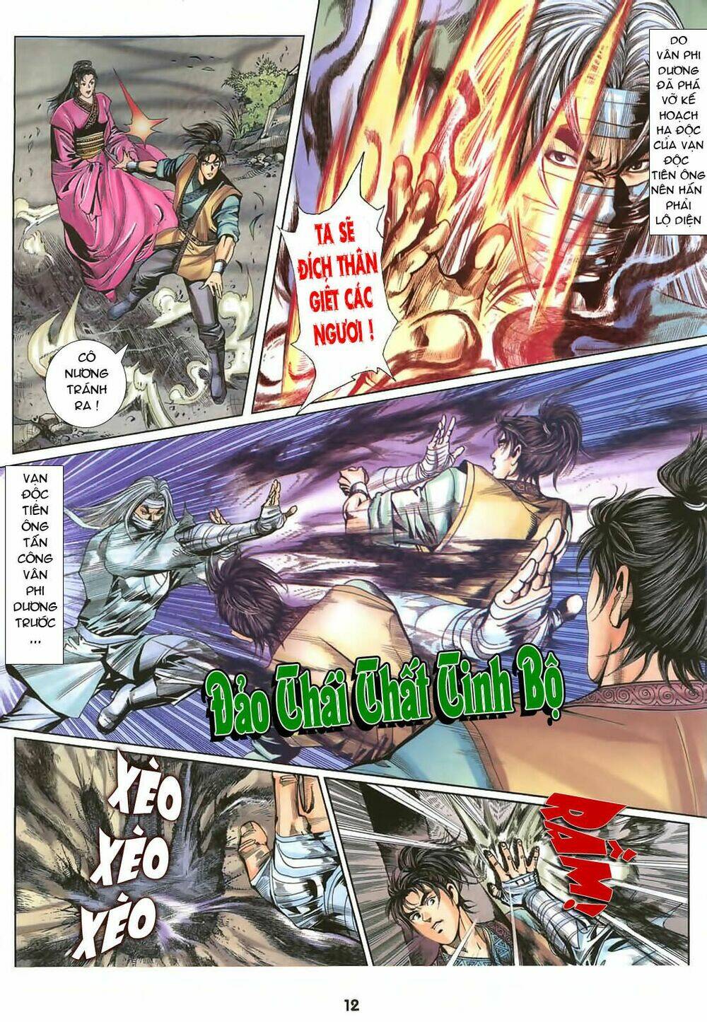 thiên tằm biến chapter 11 12