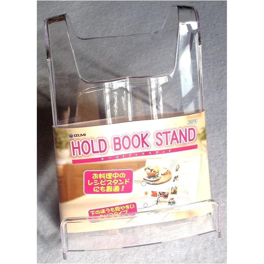 Giá đỡ sách Kệ giữ sách trong suốt Nhật Bản, Nhỏ Gọn, Tiện lợi, đa năng, Hold book stand