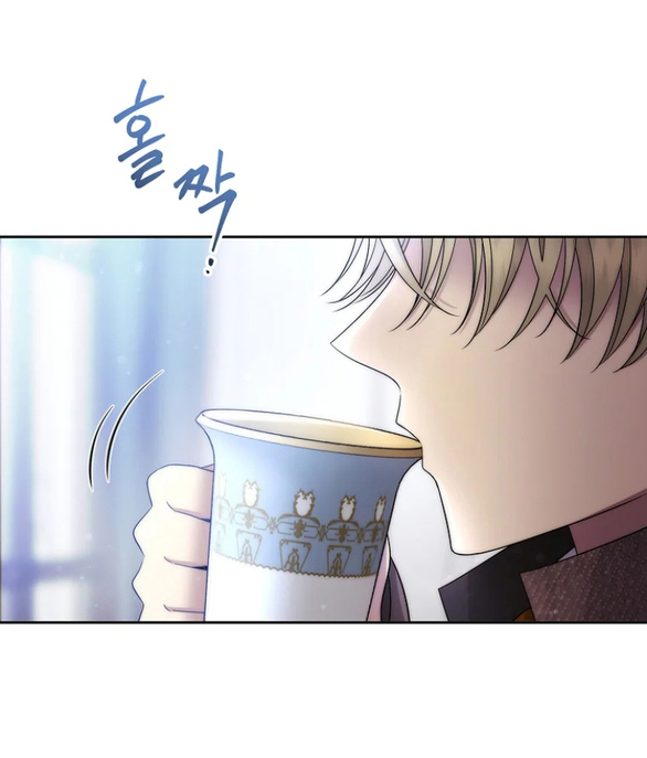 black haze - bản remake 2025 chapter 2 24