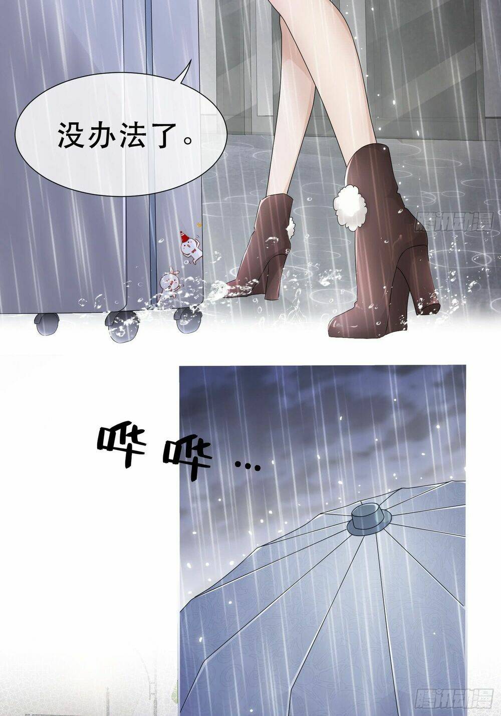 mối tình đầu là cv đại thần chapter 1 16