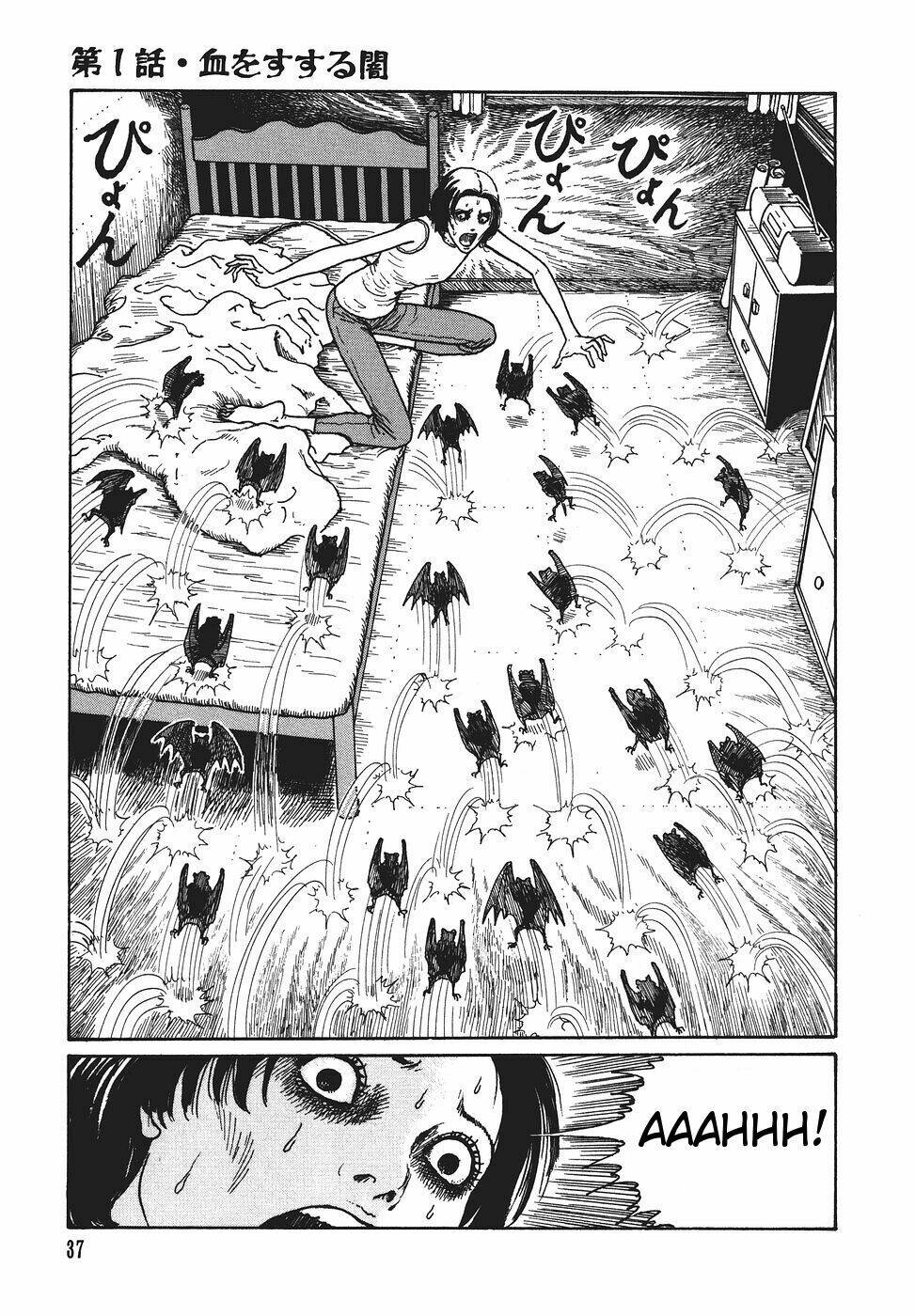 yami no koe chapter 1 40