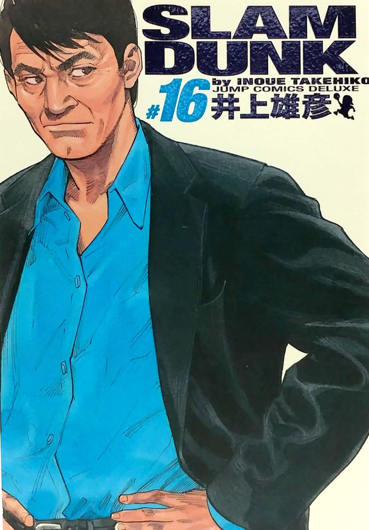 Slam Dunk 16 - Jump Comics Deluxe (Japanese Edition)
