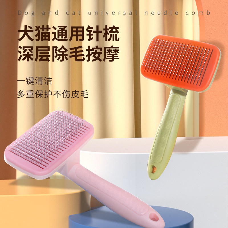 Lược Chải Lông Dành Cho Thú Cưng Có Nút Bấm