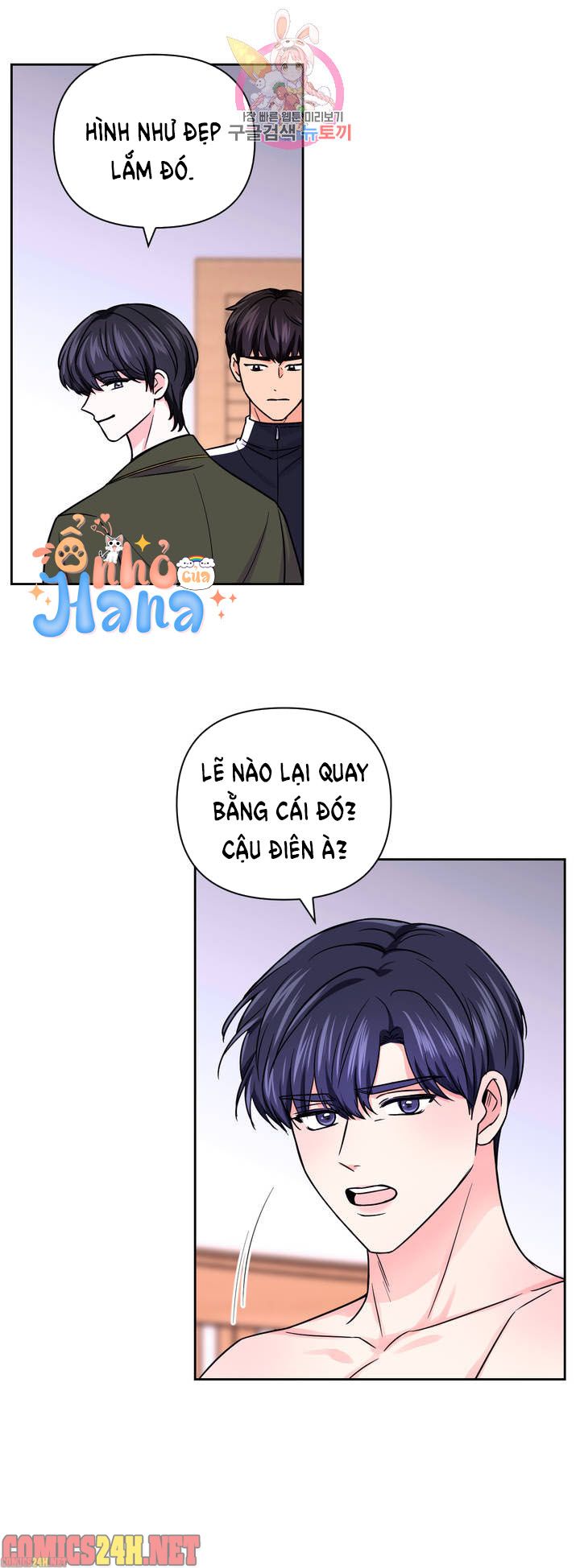 kinh nghiệm cảnh nóng chapter 55 24