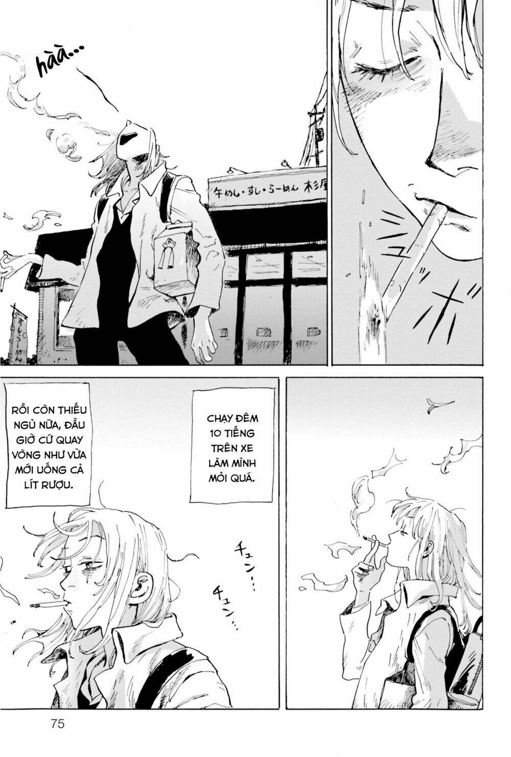 my broken mariko chapter 3 6