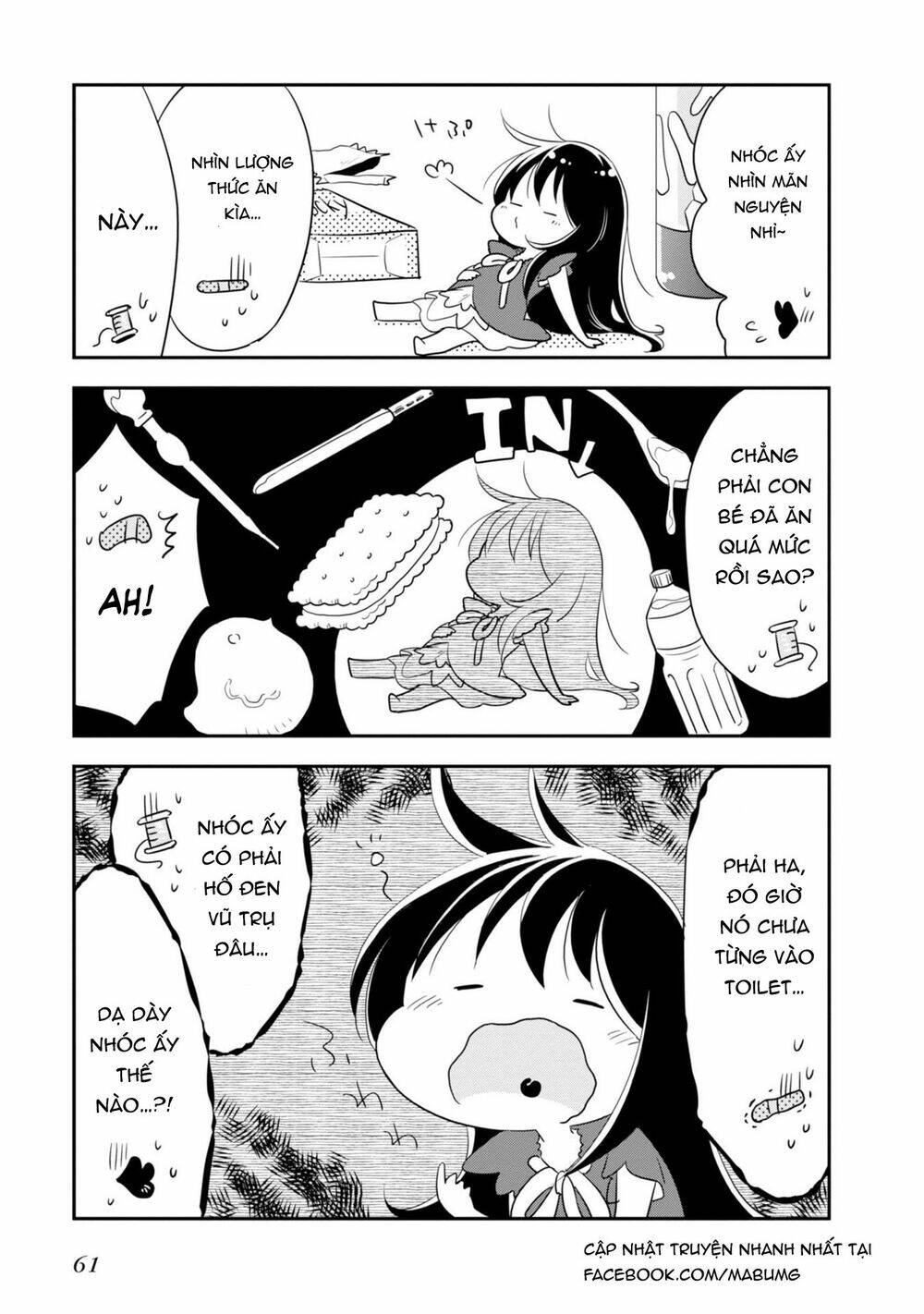 hakase no kimagure homunculus chapter 5 12