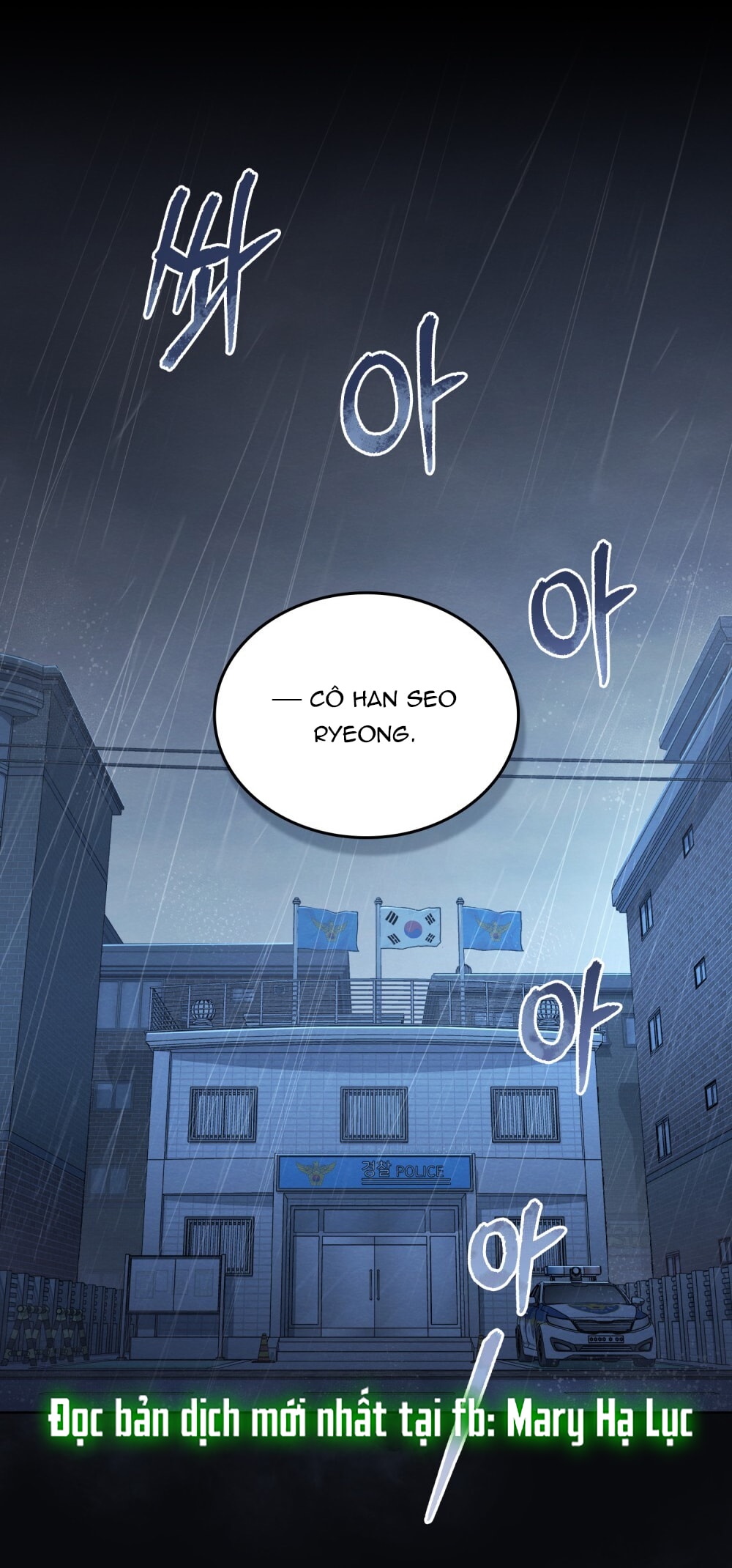 merry psycho chapter 1.1 2