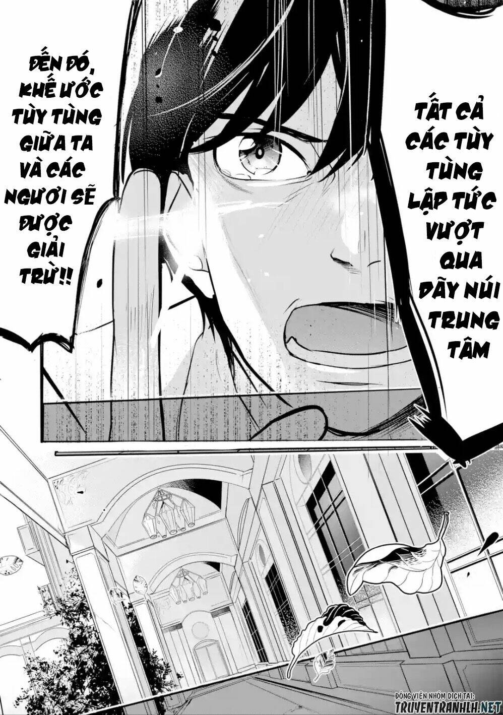 mamono wo shitagaeru chapter 1.2 5
