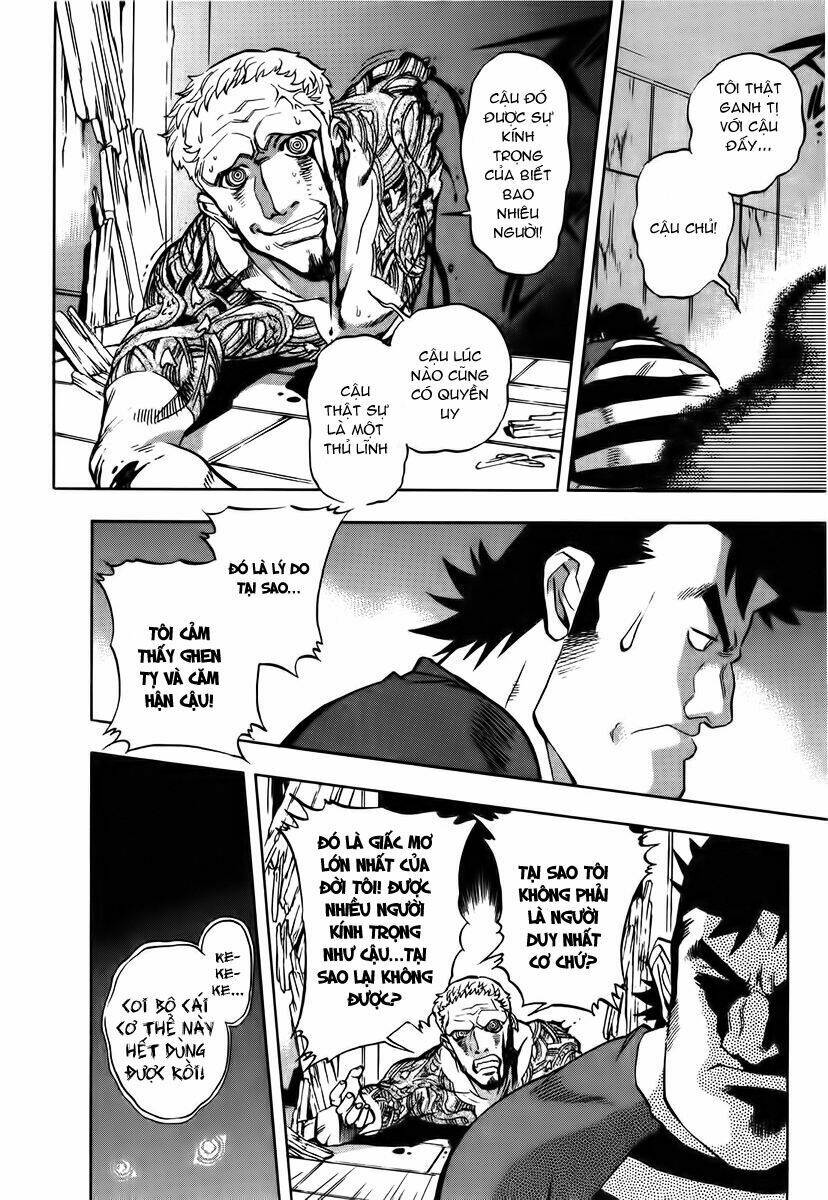 goumaden shutendoji chapter 15 11