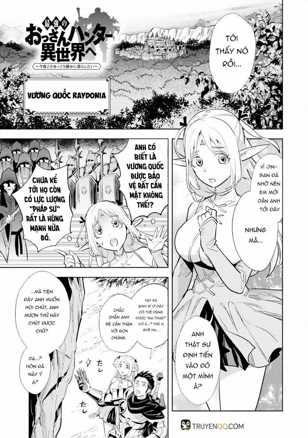 the ultimate middle-aged hunter travels to another world ~this time, he wants to live a slow and pea chapter 4 2